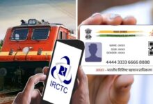 आज से बदल गया ट्रेन टिकट बुकिंग का नियम, आधार लिंक जरूरी