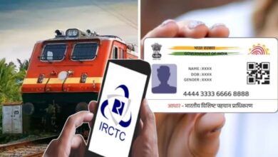 आज से बदल गया ट्रेन टिकट बुकिंग का नियम, आधार लिंक जरूरी